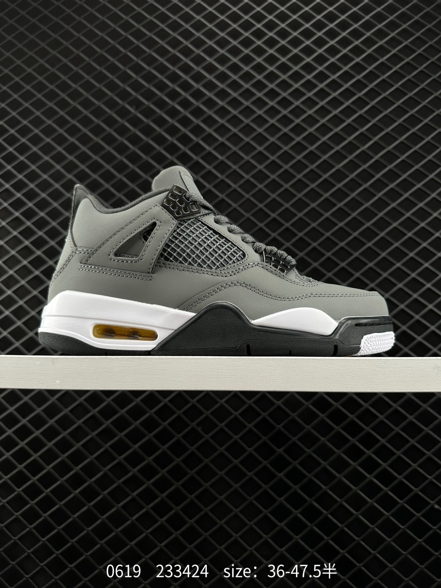 Nike Air Jordan 4 Retro